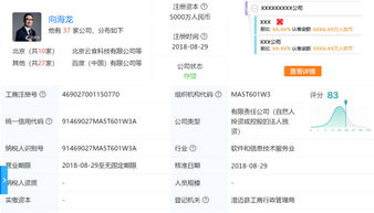 阿里又一員工曝自如甲醛超標；順豐否認3億條用戶數據泄露；蘋果自動駕駛車加州首起車禍丨雷鋒早報